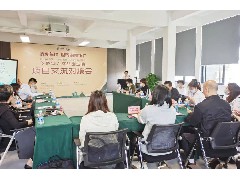 华侨华人文旅创业赛项目交流对接会圆满举办