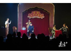 沉浸式剧场+年轻化表达！《开往东滘口的船票》在江门侨村上演