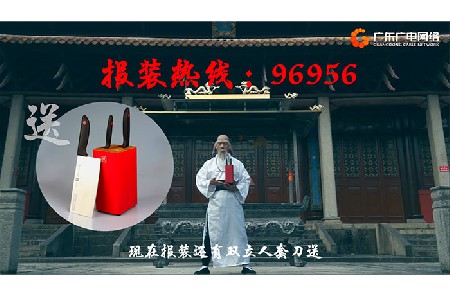 Shuangli Advertisement
